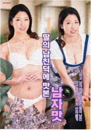 罗通扫北